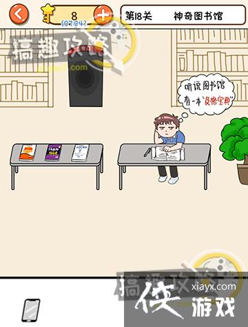 ��Ҫ�ҿ�֮�����18�ع���