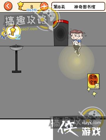 ��Ҫ�ҿ�֮�����18�ع���