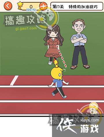 ��Ҫ�ҿ�֮�����17�ع���