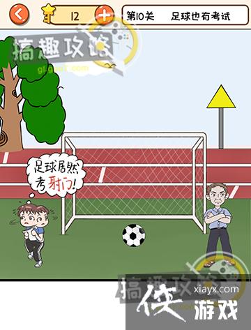 ��Ҫ�ҿ�֮�����10�ع���