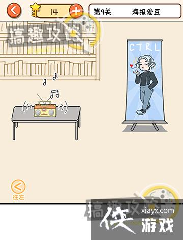 ��Ҫ�ҿ�֮�����9�ع���