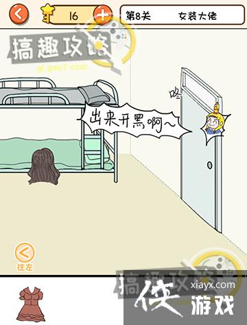 ��Ҫ�ҿ�֮�����8�ع���