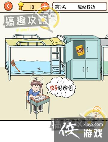 ��Ҫ�ҿ�֮�����7�ع���