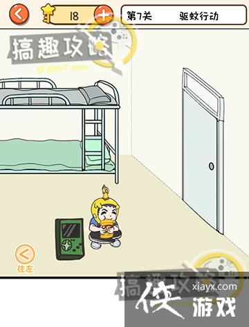 ��Ҫ�ҿ�֮�����7�ع���