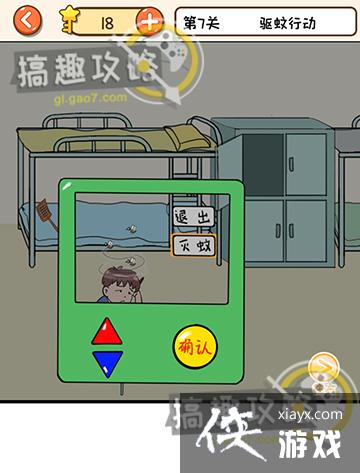 ��Ҫ�ҿ�֮�����7�ع���