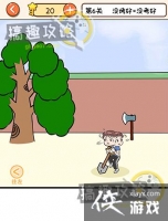 ��Ҫ�ҿ�֮�����6�ع���