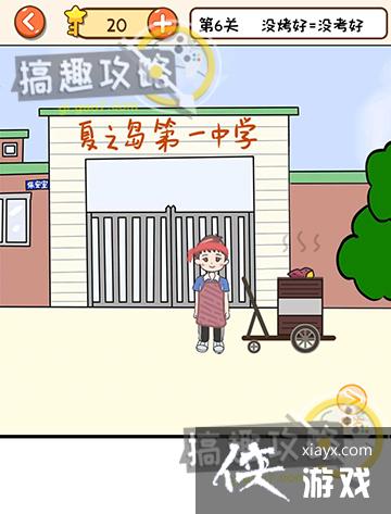 ��Ҫ�ҿ�֮�����6�ع���