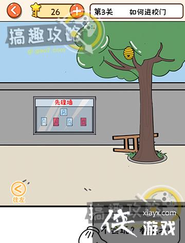 ��Ҫ�ҿ�֮�����3�ع���