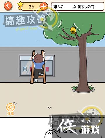 ��Ҫ�ҿ�֮�����3�ع���