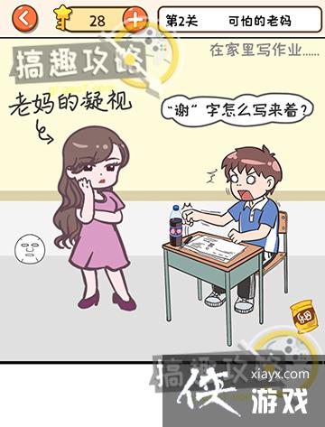 ��Ҫ�ҿ�֮�����2�ع���