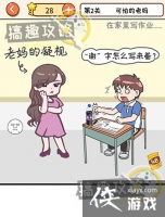 ��Ҫ�ҿ�֮�����2�ع���