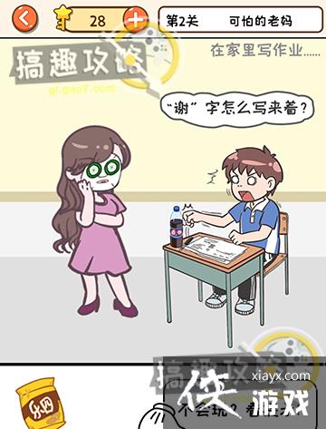 ��Ҫ�ҿ�֮�����2�ع���