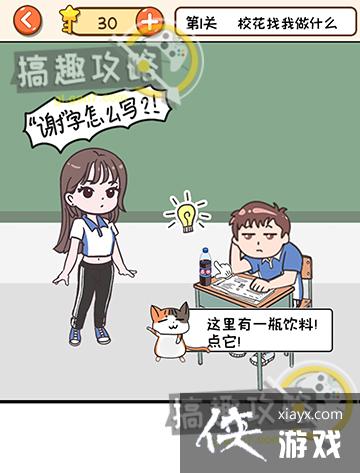 ��Ҫ�ҿ�֮�����1�ع���