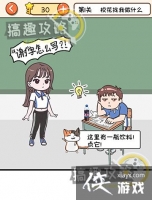 ��Ҫ�ҿ�֮�����1�ع���