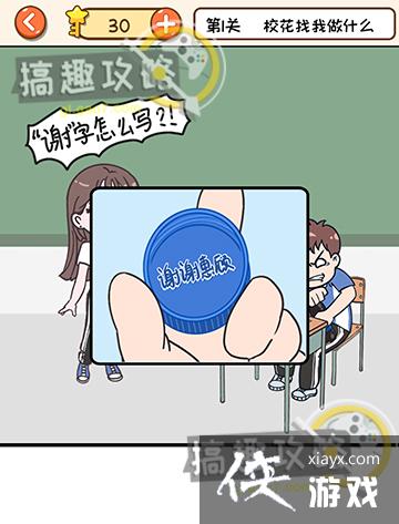 ��Ҫ�ҿ�֮�����1�ع���