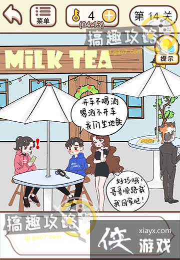 ������������14�ع���