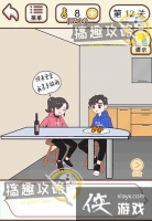 ������������12�ع���