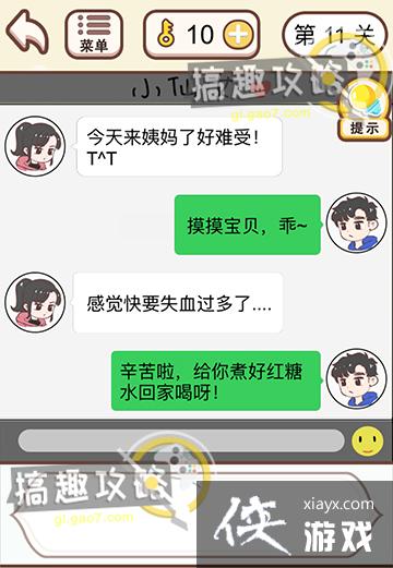 ������������11�ع���