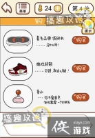 ������������4�ع���