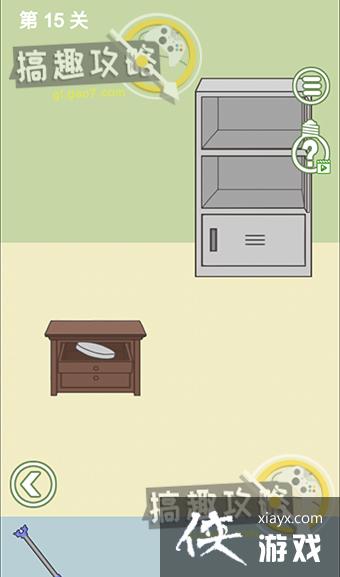 ����ȥ��Ұ��2��15�ع���