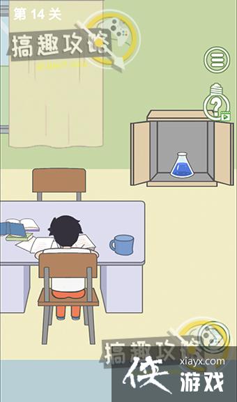 ����ȥ��Ұ��2��14�ع���