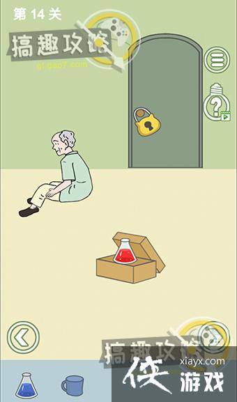 ����ȥ��Ұ��2��14�ع���