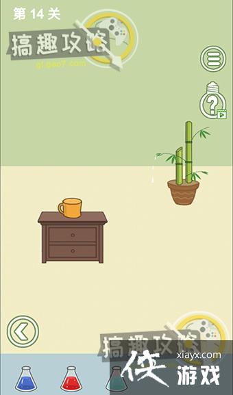 ����ȥ��Ұ��2��14�ع���