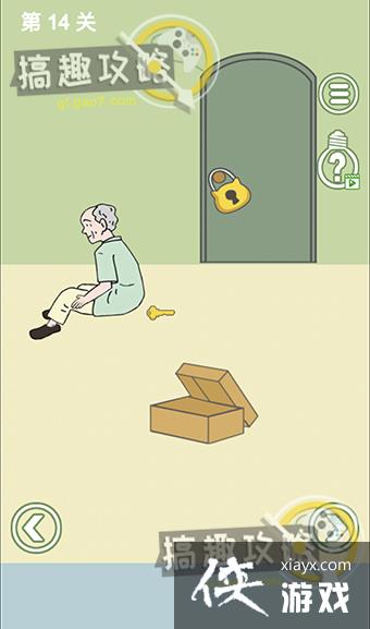 ����ȥ��Ұ��2��14�ع���