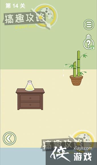 ����ȥ��Ұ��2��14�ع���