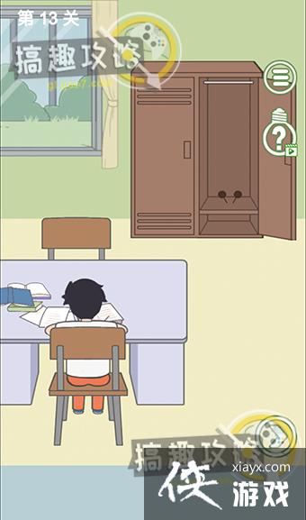 ����ȥ��Ұ��2��13�ع���