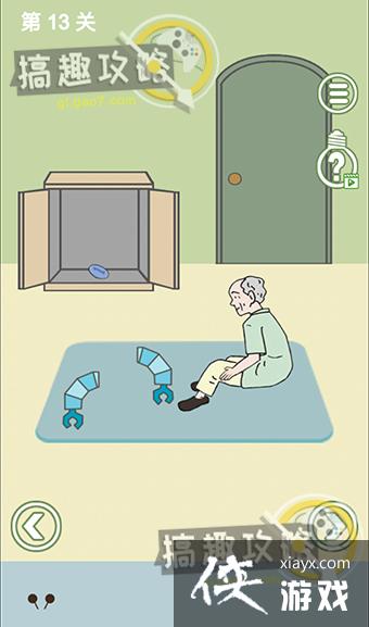 ����ȥ��Ұ��2��13�ع���