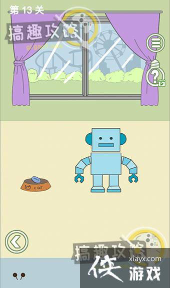 ����ȥ��Ұ��2��13�ع���