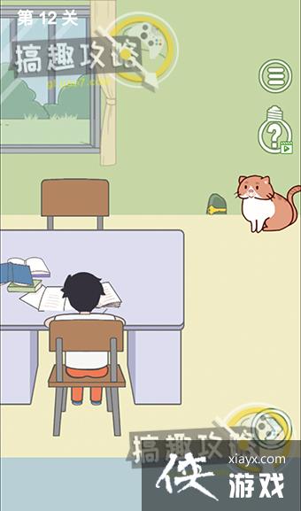 ����ȥ��Ұ��2��12�ع���