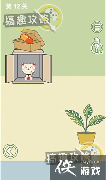 ����ȥ��Ұ��2��12�ع���