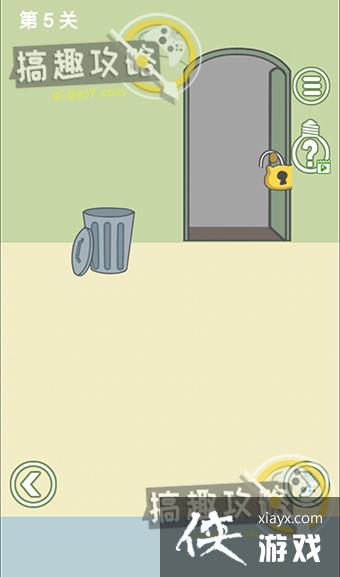 ����ȥ��Ұ��2��5�ع���