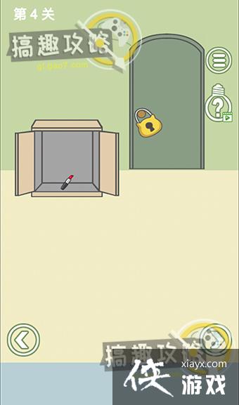 ����ȥ��Ұ��2��4�ع���