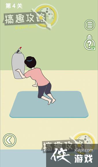 ����ȥ��Ұ��2��4�ع���