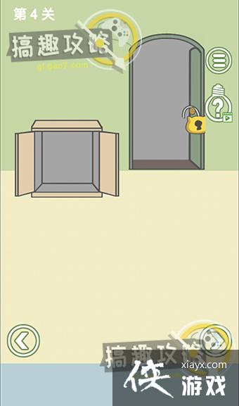 ����ȥ��Ұ��2��4�ع���