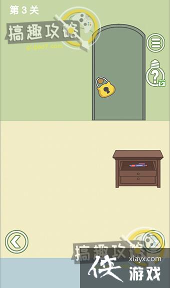 ����ȥ��Ұ��2��3�ع���