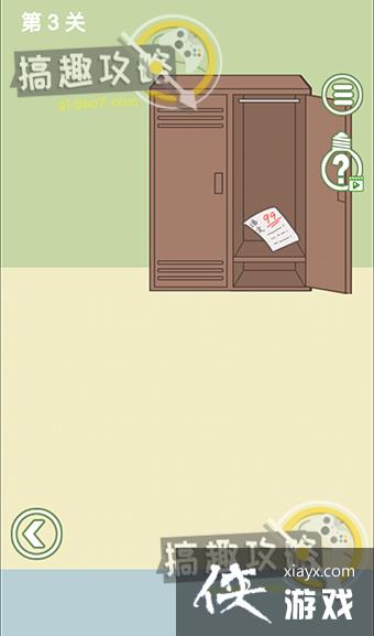 ����ȥ��Ұ��2��3�ع���