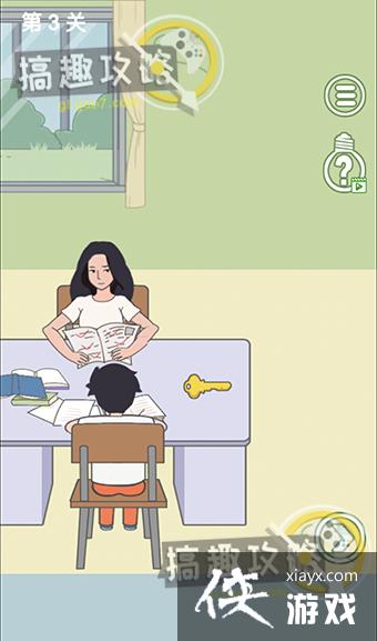 ����ȥ��Ұ��2��3�ع���