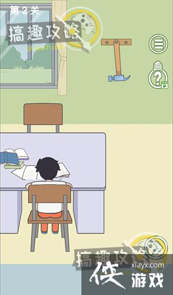 ����ȥ��Ұ��2��2�ع���