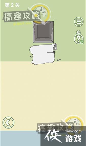 ����ȥ��Ұ��2��2�ع���