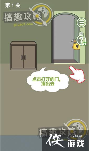 ����ȥ��Ұ��2��1�ع���