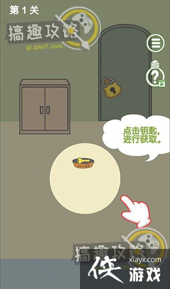 ����ȥ��Ұ��2��1�ع���