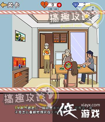 ������ָ�̵�3�ع���