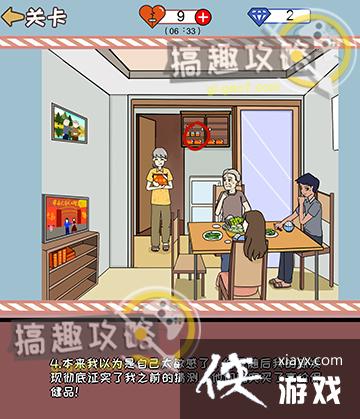 ������ָ�̵�3�ع���