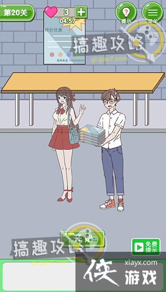 ��̥������������20�ع���