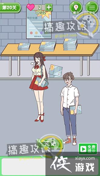 ��̥������������20�ع���