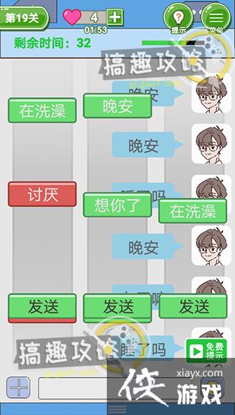 ��̥������������19�ع���